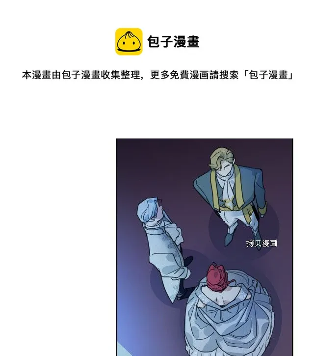 第71话 情敌见面 第85页