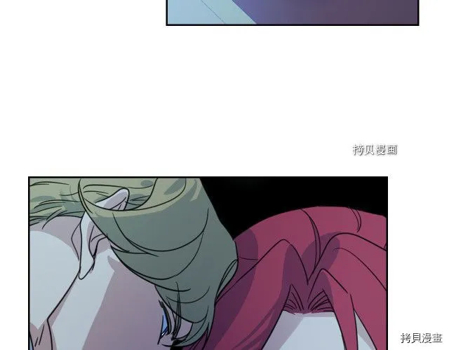 第71话 情敌见面 第86页
