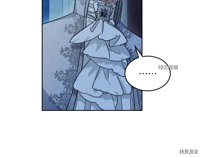 第71话 情敌见面 第90页