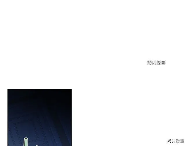第71话 情敌见面 第91页