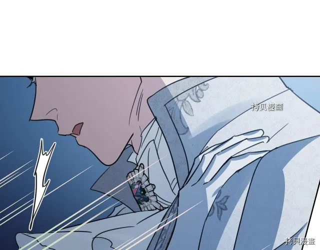 第71话 情敌见面 第115页