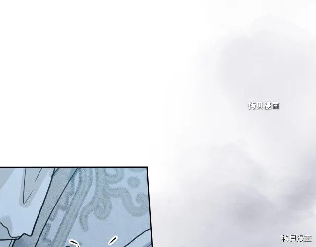 第71话 情敌见面 第123页