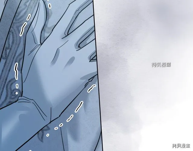 第71话 情敌见面 第124页