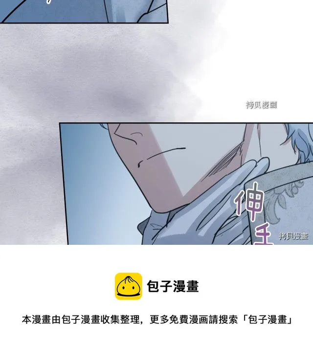 第71话 情敌见面 第125页