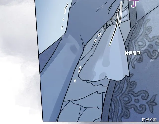 第71话 情敌见面 第126页