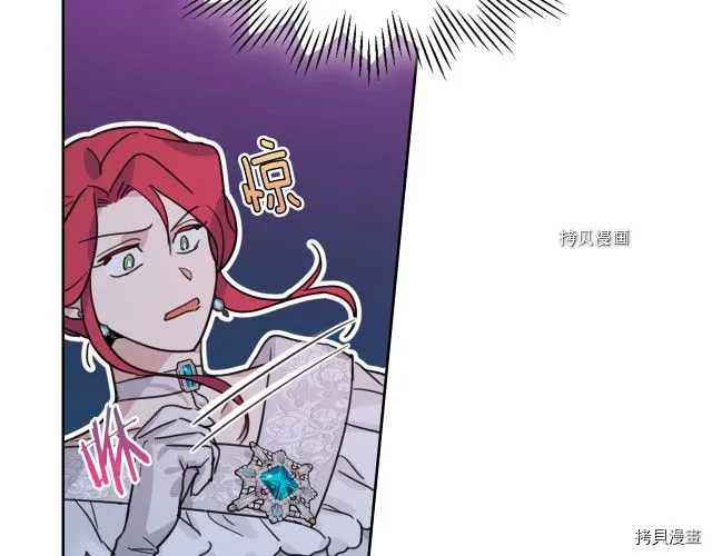 第71话 情敌见面 第131页