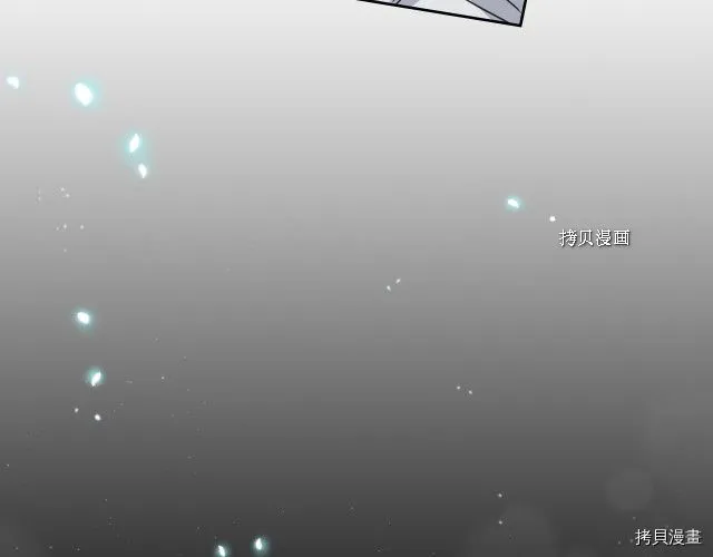 第71话 情敌见面 第138页
