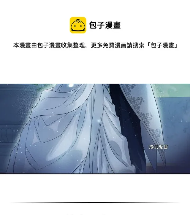第71话 情敌见面 第141页