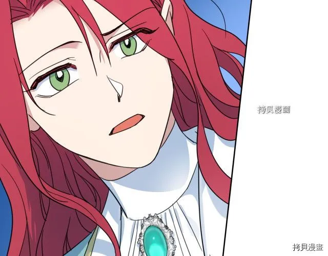 第71话 情敌见面 第148页