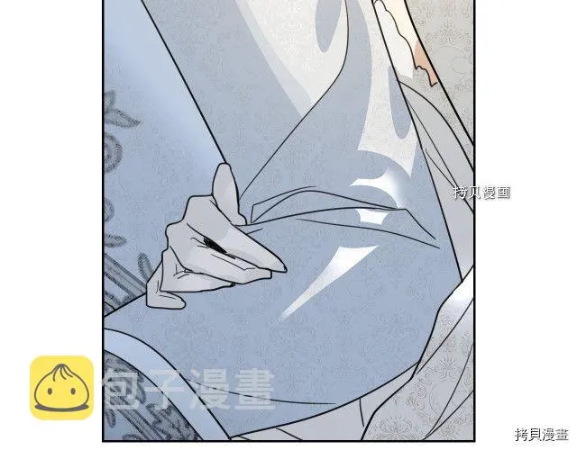 第70话 皇子归来 第2页