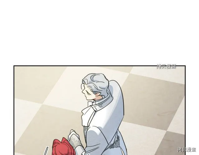 第70话 皇子归来 第3页