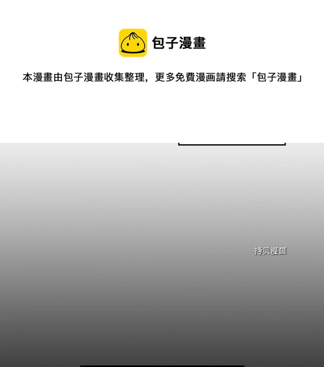 第70话 皇子归来 第5页