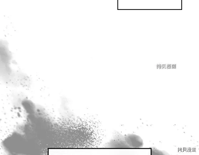 第70话 皇子归来 第11页