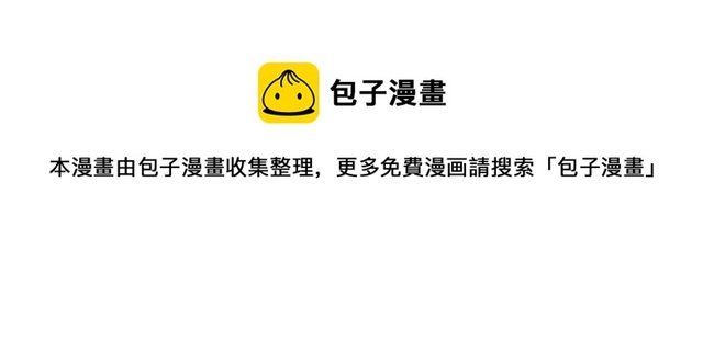 第70话 皇子归来 第37页