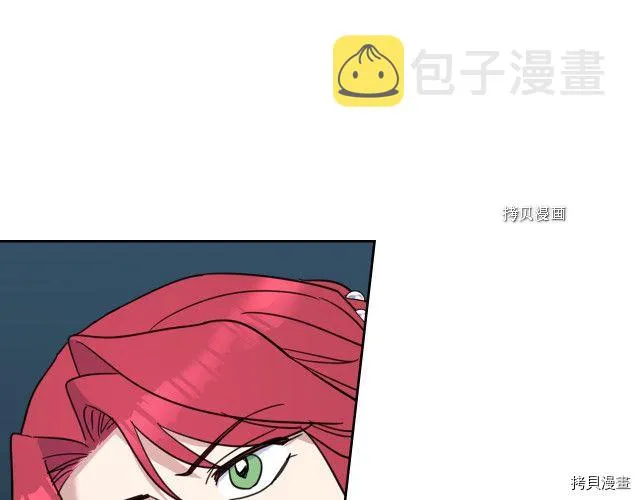 第70话 皇子归来 第40页