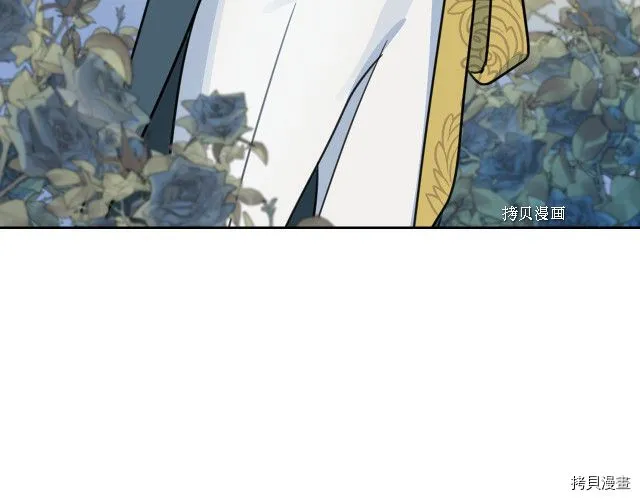 第70话 皇子归来 第46页