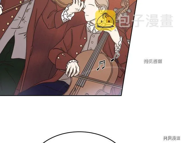 第70话 皇子归来 第51页