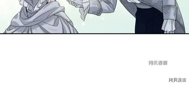 第70话 皇子归来 第59页