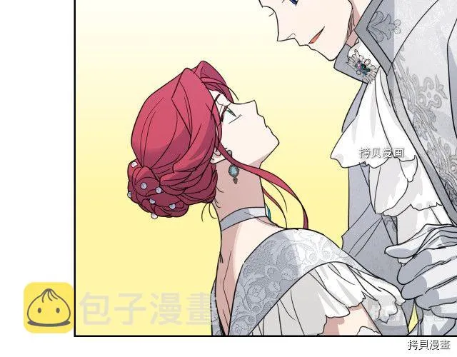第70话 皇子归来 第66页