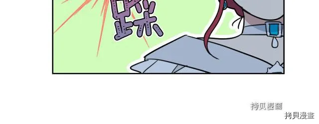 第70话 皇子归来 第82页