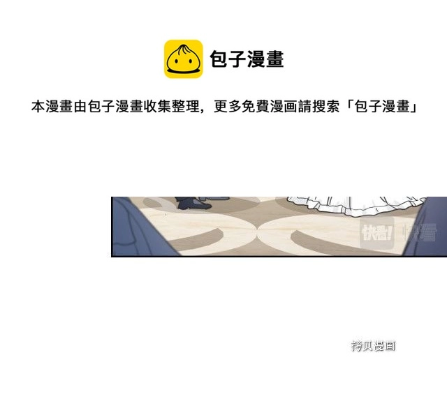 第70话 皇子归来 第105页