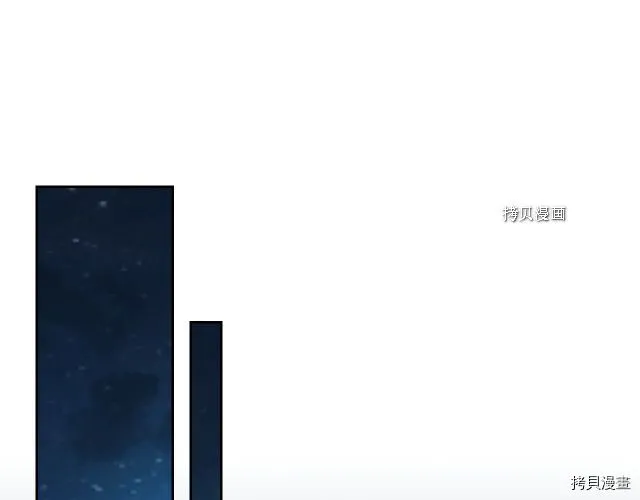 第70话 皇子归来 第107页