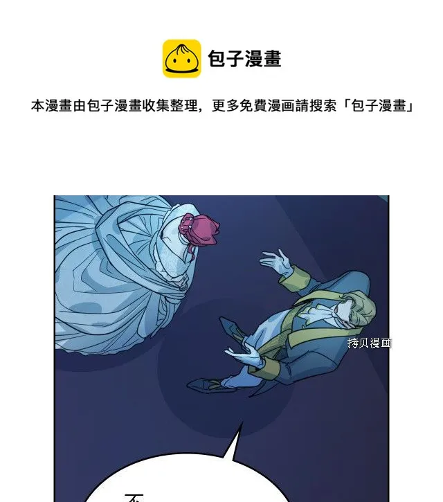 第70话 皇子归来 第129页