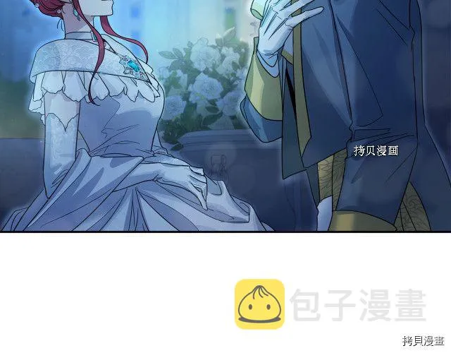 第70话 皇子归来 第142页