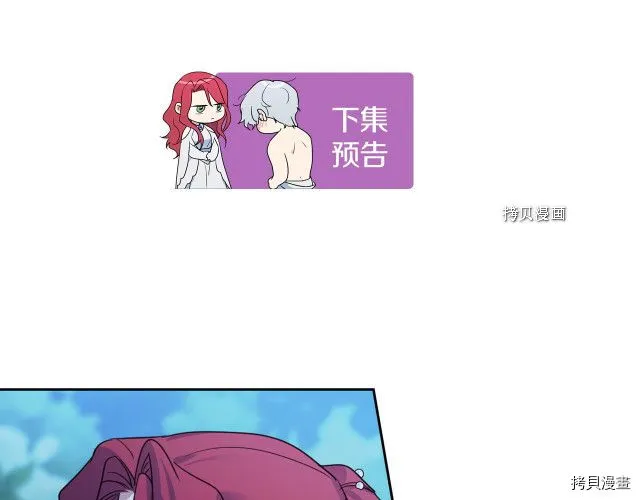 第70话 皇子归来 第146页