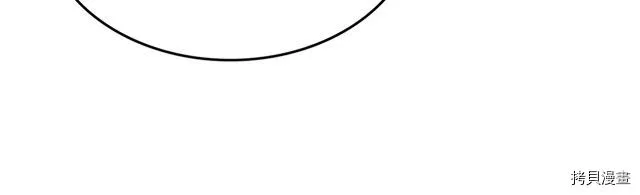 第70话 皇子归来 第150页