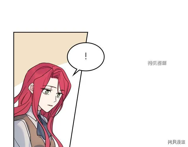 第69话 万一是爱情呢 第26页
