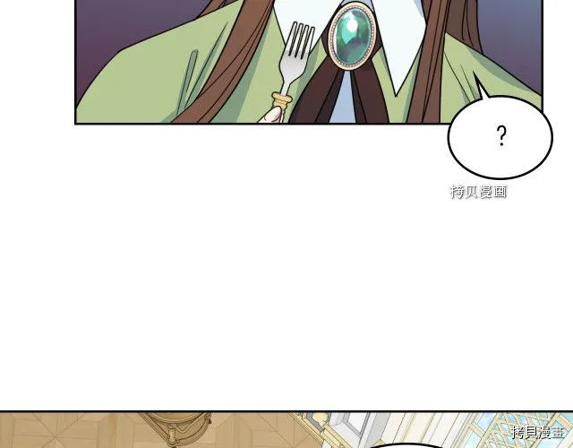 第69话 万一是爱情呢 第64页