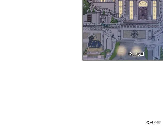 第69话 万一是爱情呢 第98页