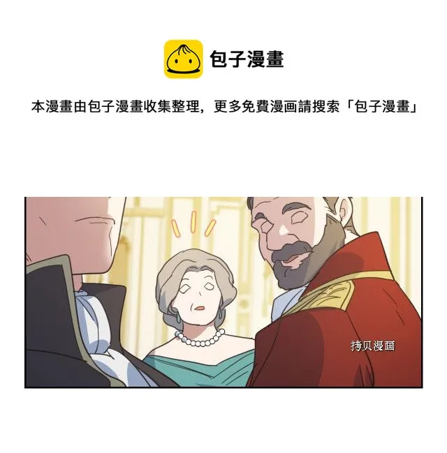 第69话 万一是爱情呢 第105页