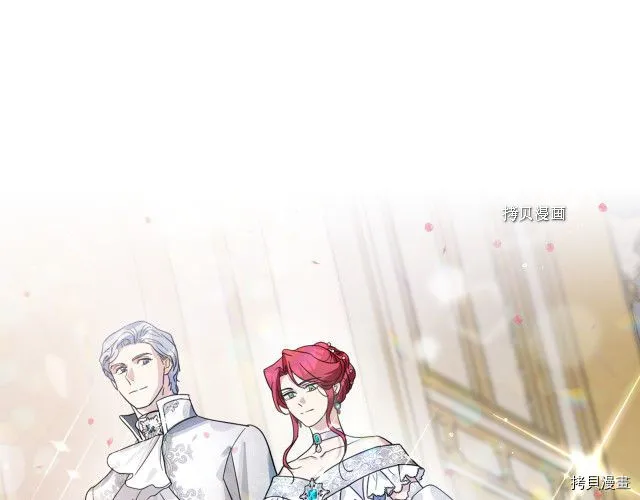 第69话 万一是爱情呢 第106页