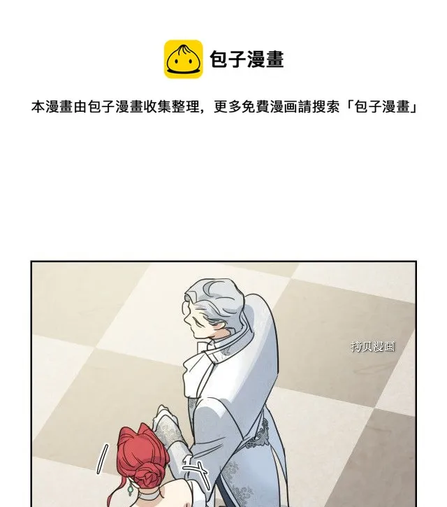 第69话 万一是爱情呢 第125页
