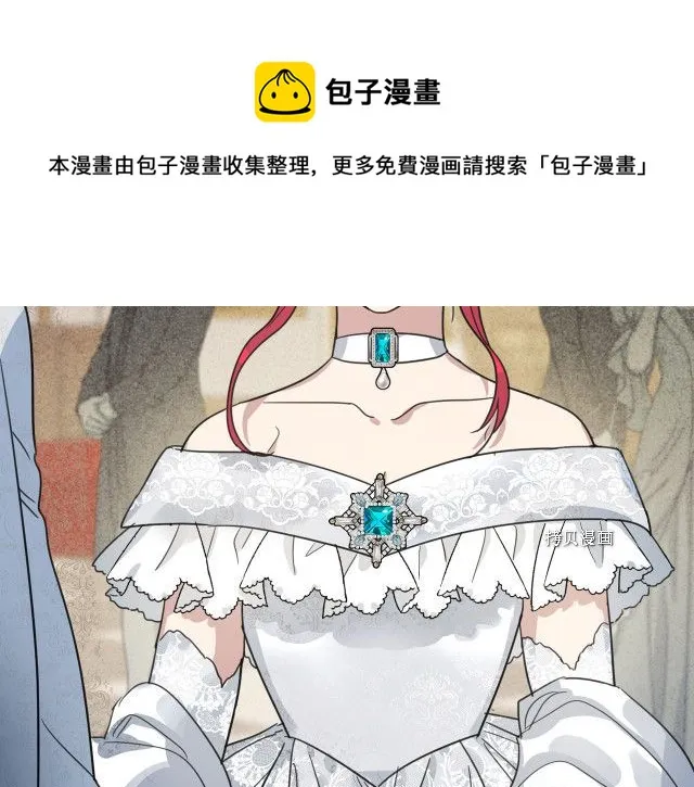 第69话 万一是爱情呢 第129页