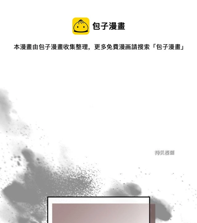 第69话 万一是爱情呢 第133页