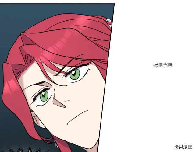 第69话 万一是爱情呢 第139页