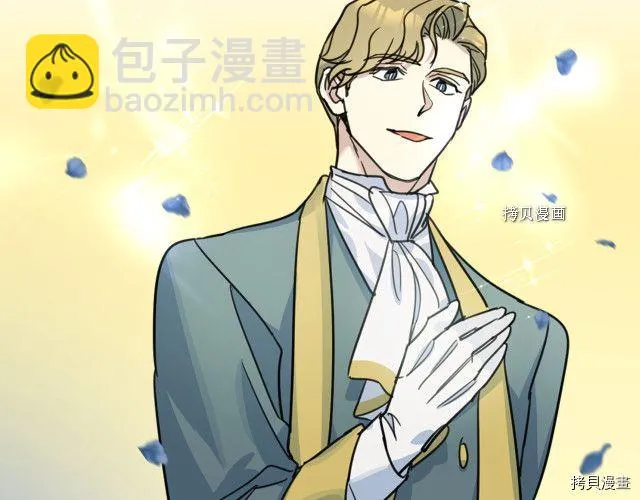 第69话 万一是爱情呢 第143页