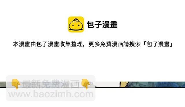 第69话 万一是爱情呢 第145页