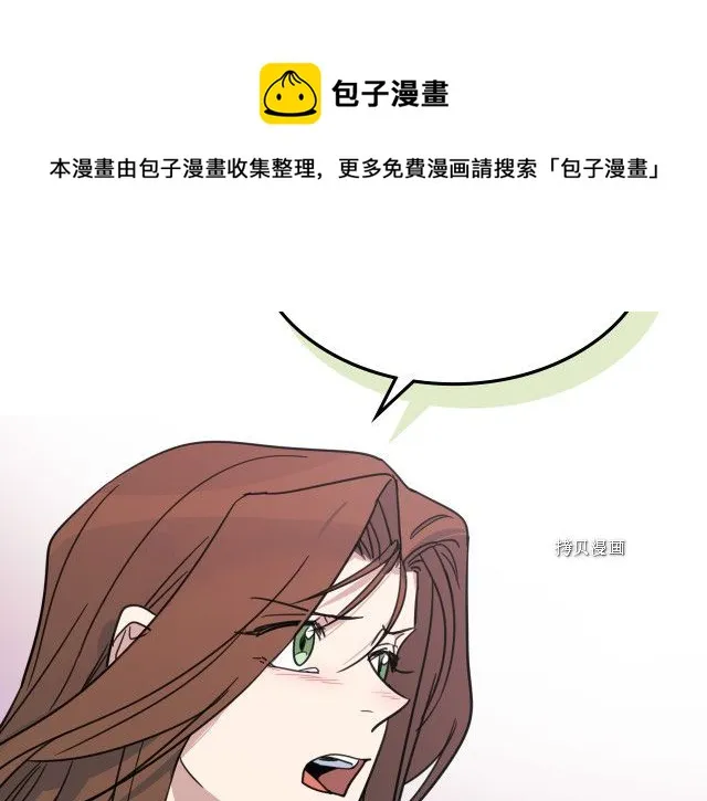 第68话 姐妹重逢 第13页