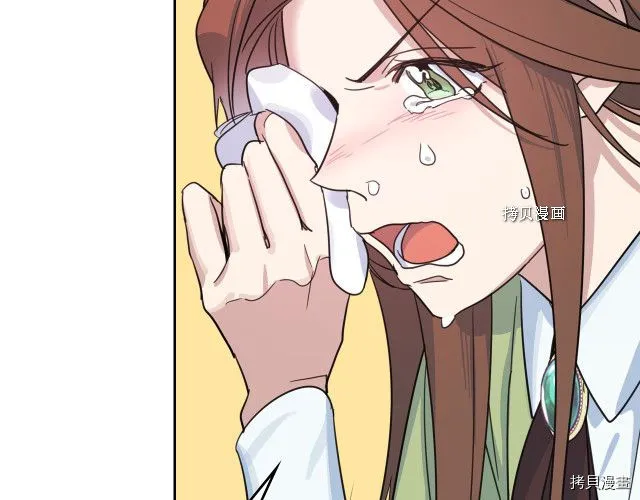 第68话 姐妹重逢 第35页