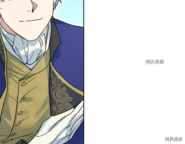 第68话 姐妹重逢 第43页