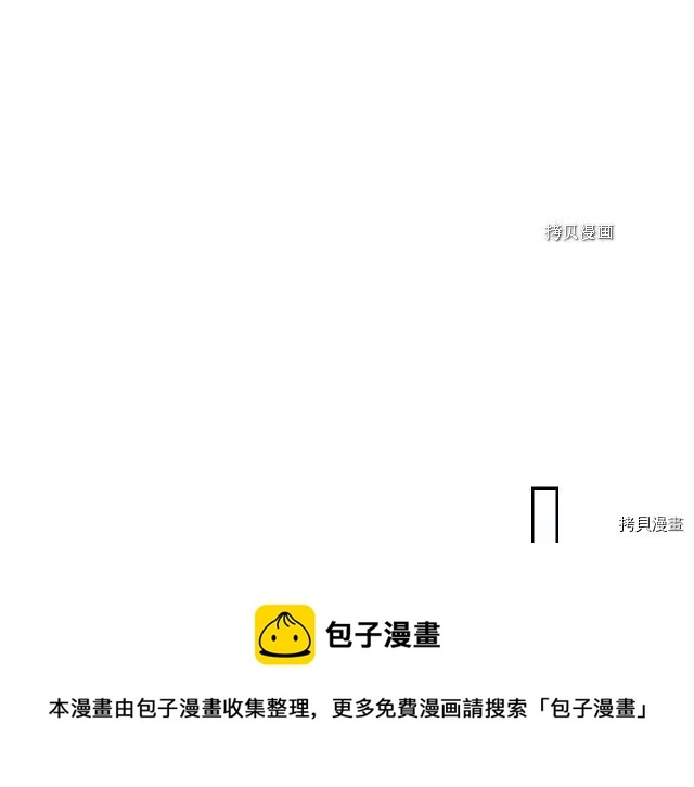 第68话 姐妹重逢 第49页