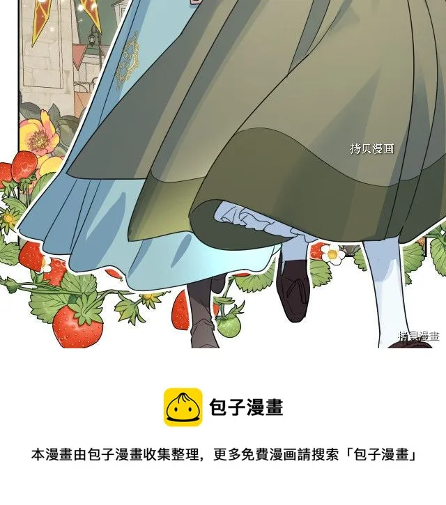 第68话 姐妹重逢 第53页