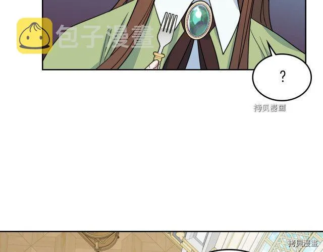 第68话 姐妹重逢 第64页