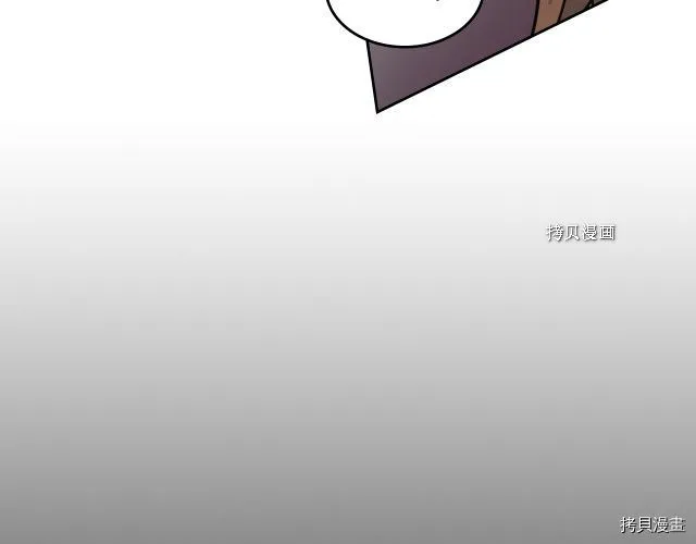 第68话 姐妹重逢 第74页