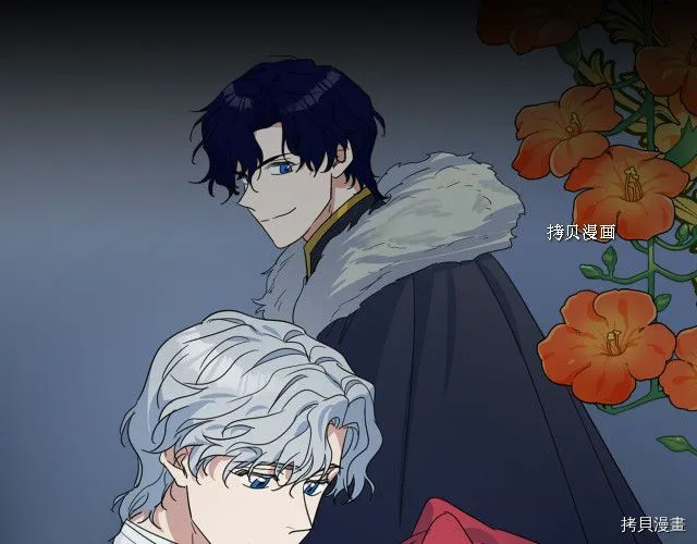 第68话 姐妹重逢 第76页