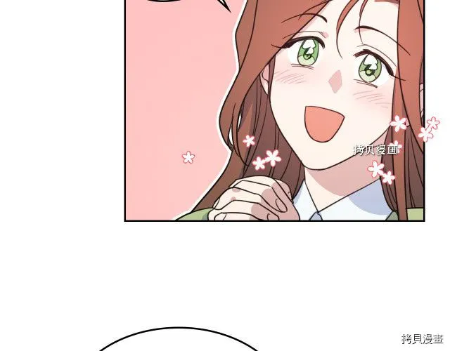 第68话 姐妹重逢 第88页